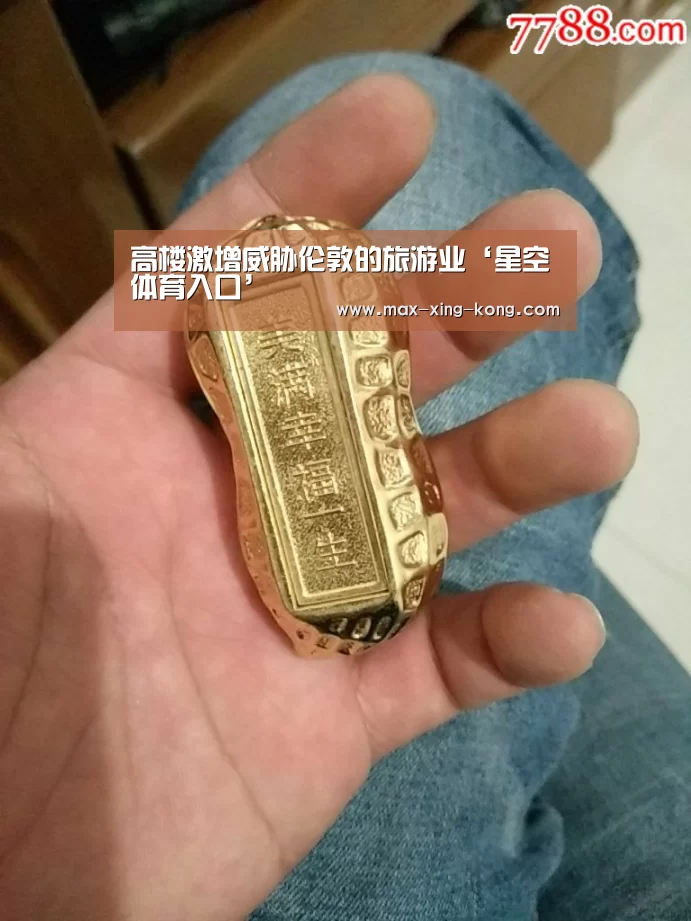 高楼激增威胁伦敦的旅游业‘星空体育入口’(图1) 星空体育网址