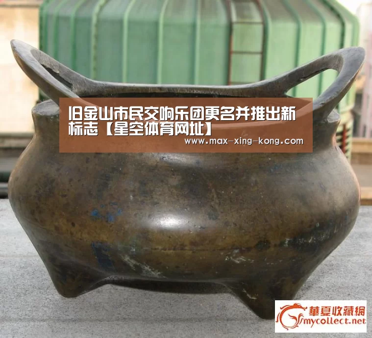 星空体育网址